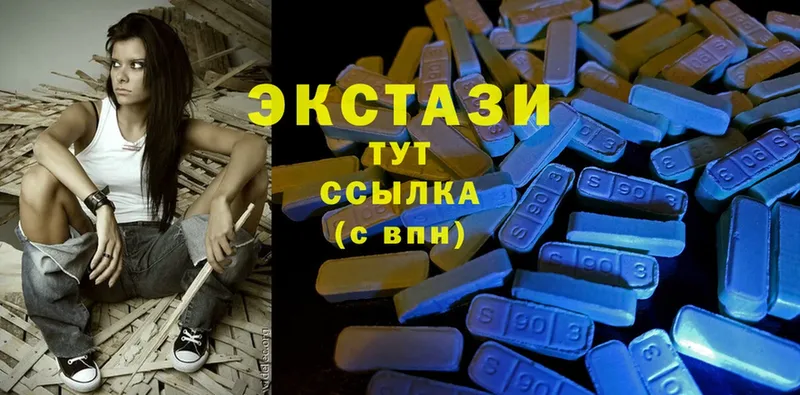 ЭКСТАЗИ MDMA  Лаишево 