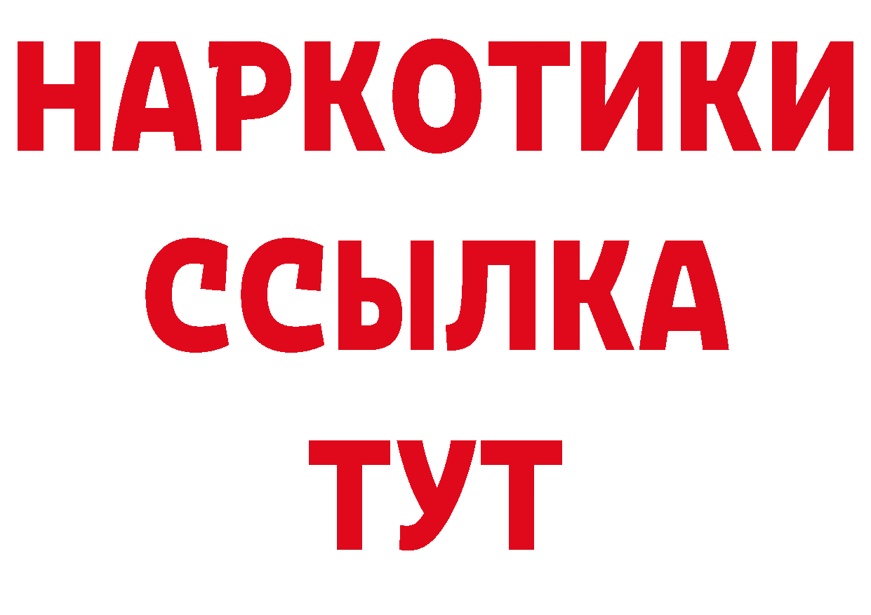 APVP СК КРИС онион нарко площадка hydra Лаишево