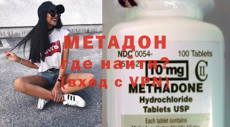 МЕТАДОН methadone  Лаишево 